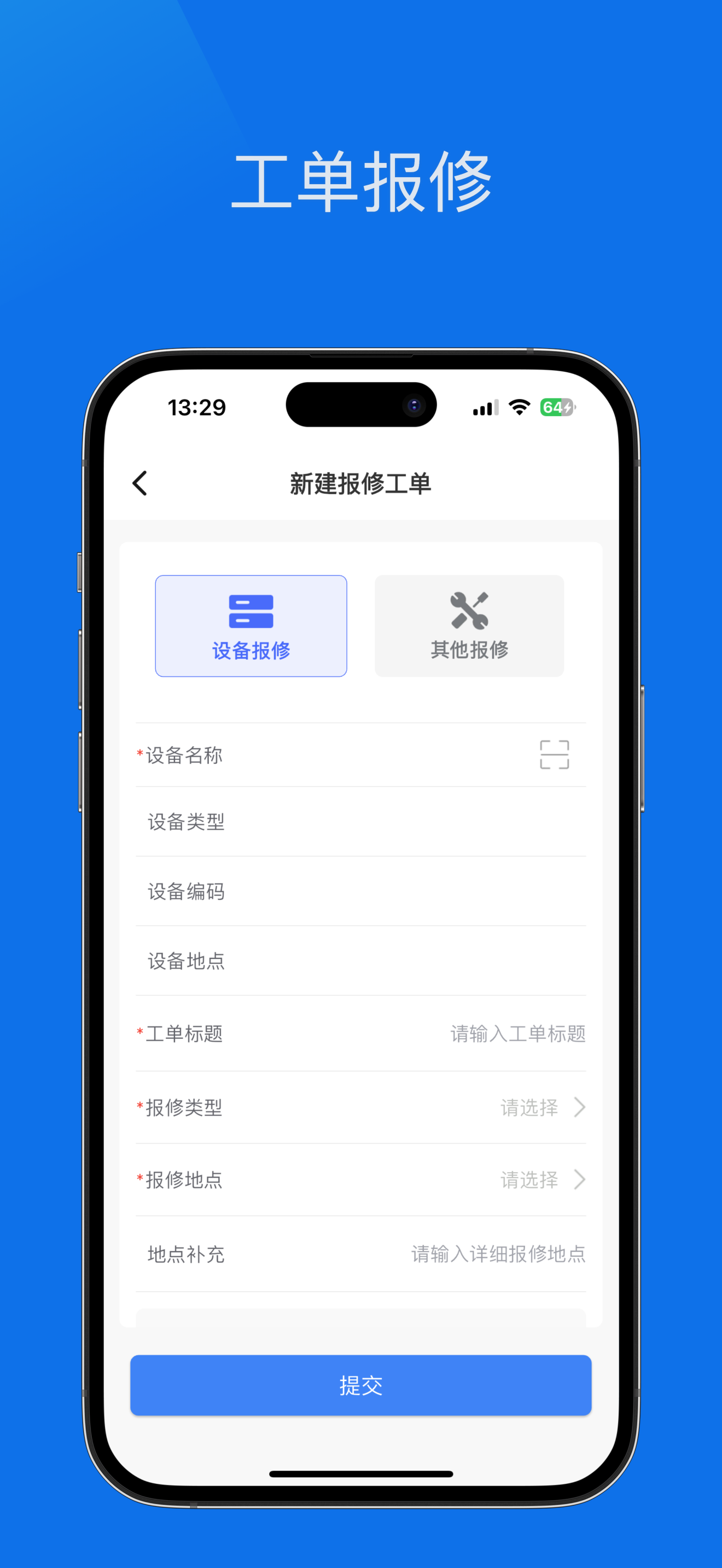巨能管Plus