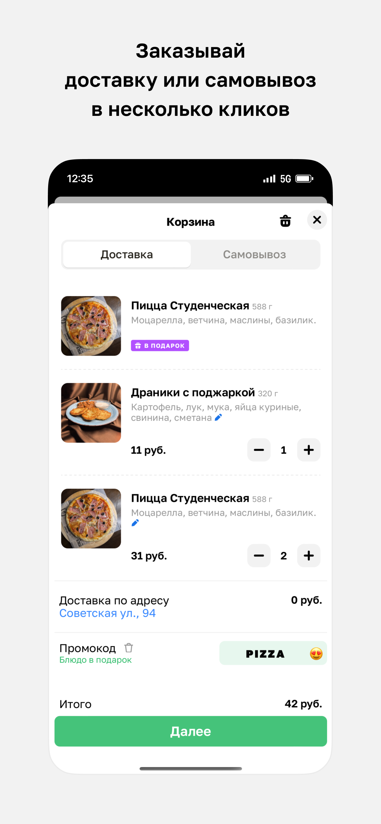 Кафе Лукоморье