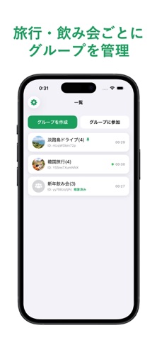 Team Pay screenshot