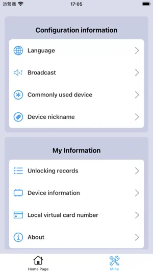 OSDP Reader screenshot 2