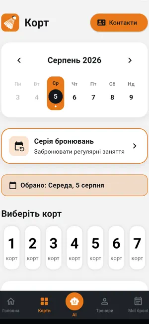 Komanchero screenshot 2