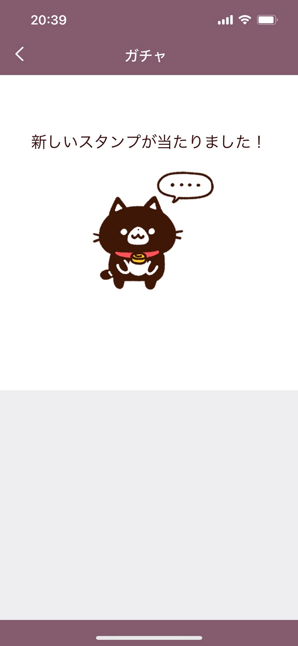 スタンプ＠犬と猫の張子（かわいい和風スタンプ）