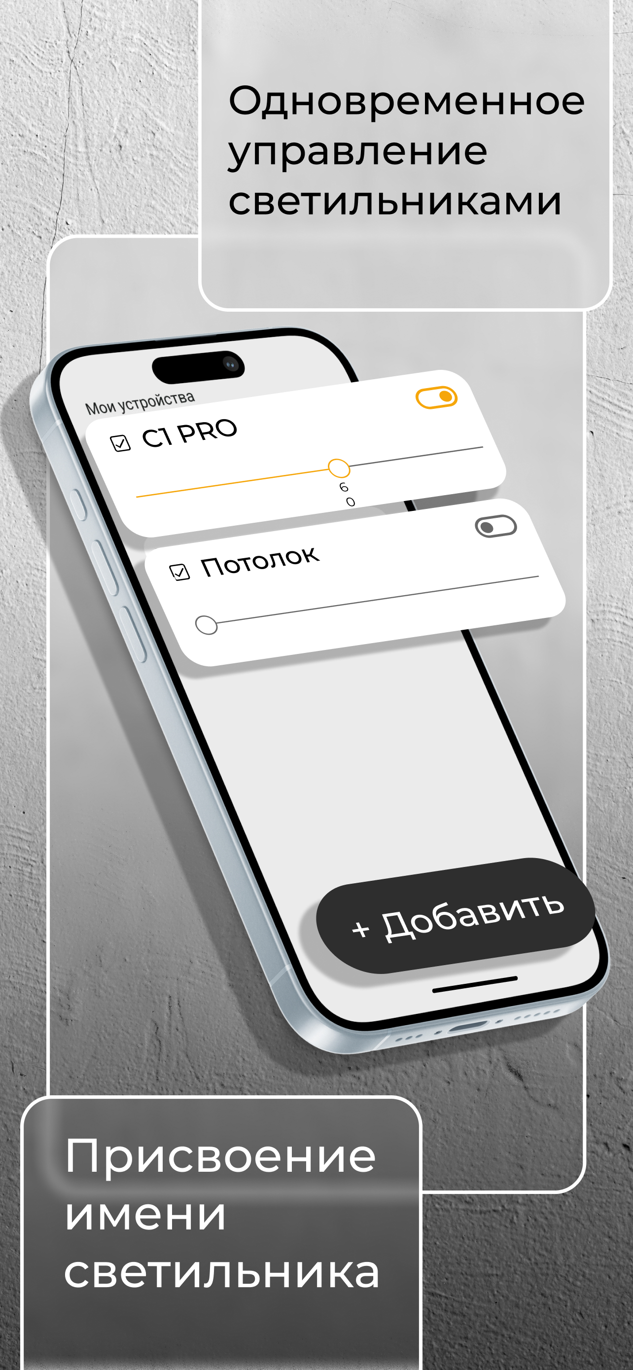 Мой Konnect
