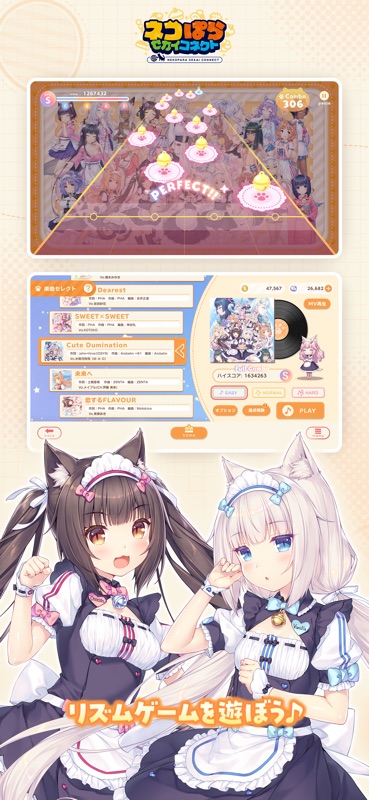 Nekopara Sekai Connect screenshot 12