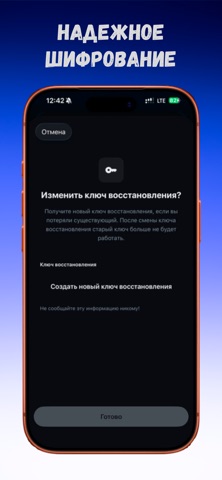 UCMeet.Chat Screenshot 4 of 6