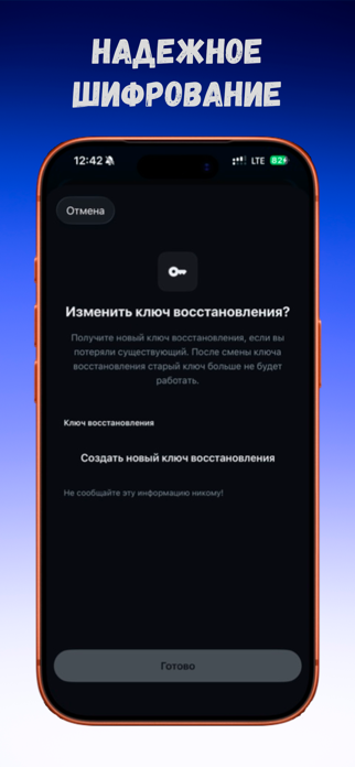 UCMeet.Chat Screenshot 4 of 6