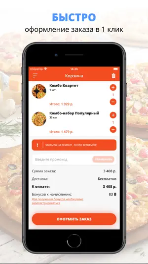 Камин | Тюмень screenshot 3