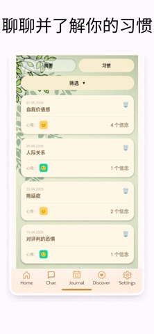 重新框架 screenshot