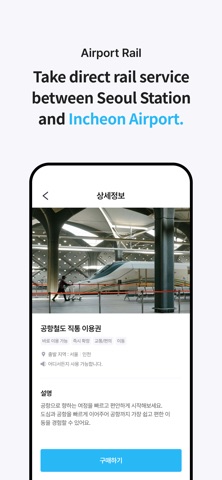 Lacha App iPhone screenshot