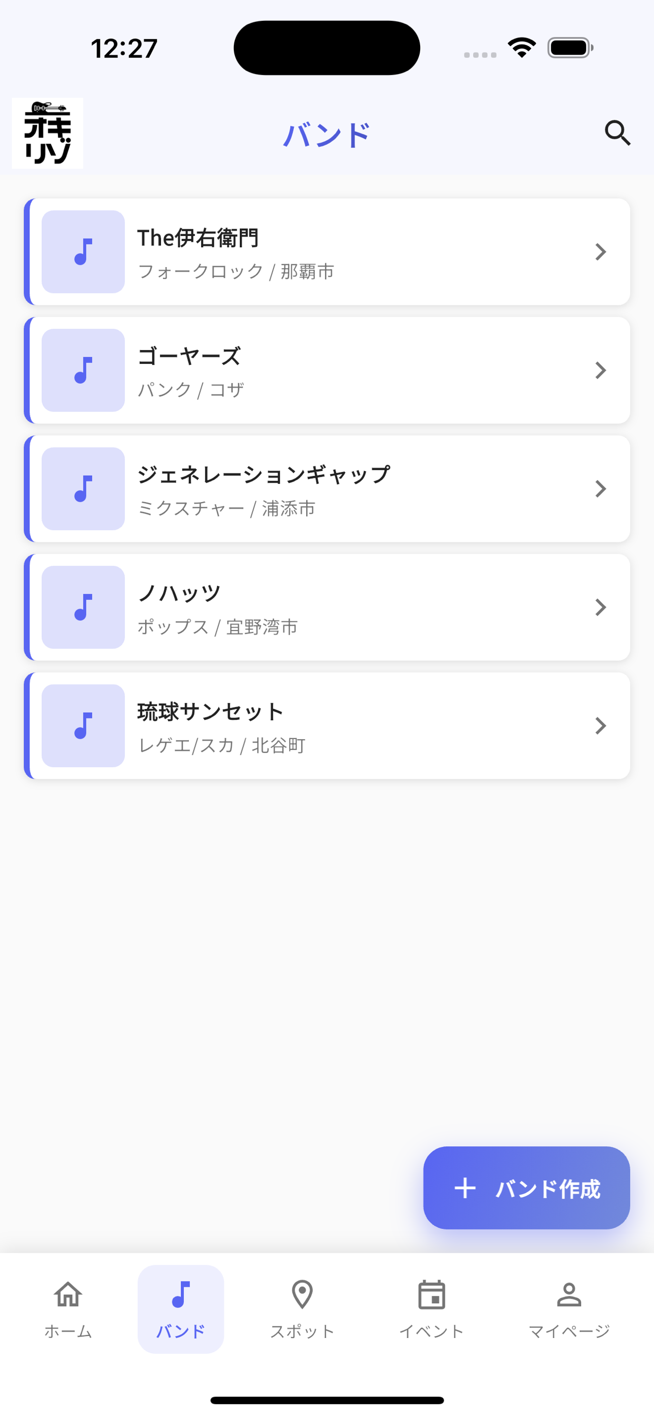 OKIRIZO オキナワ・リゾート・ライブ