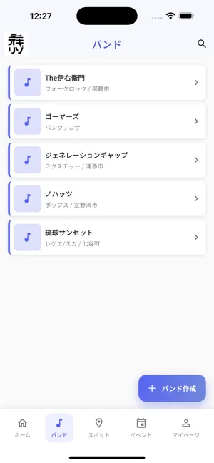 OKIRIZO - オキナワ・リゾート・ライブ オキリゾ screenshot 3