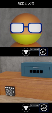 EscapeSP screenshot