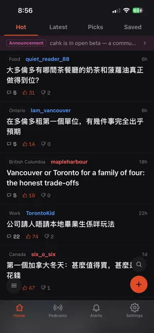 CaHk screenshot 3