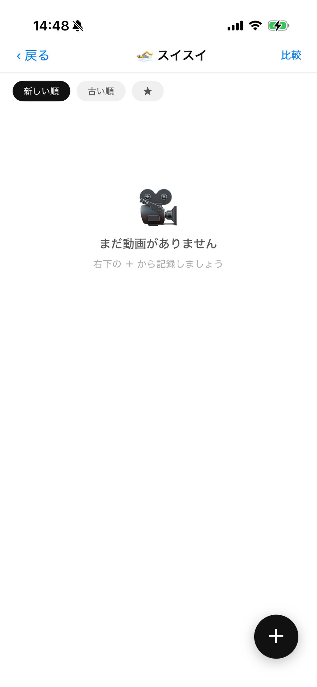 RepReel2 screenshot 4
