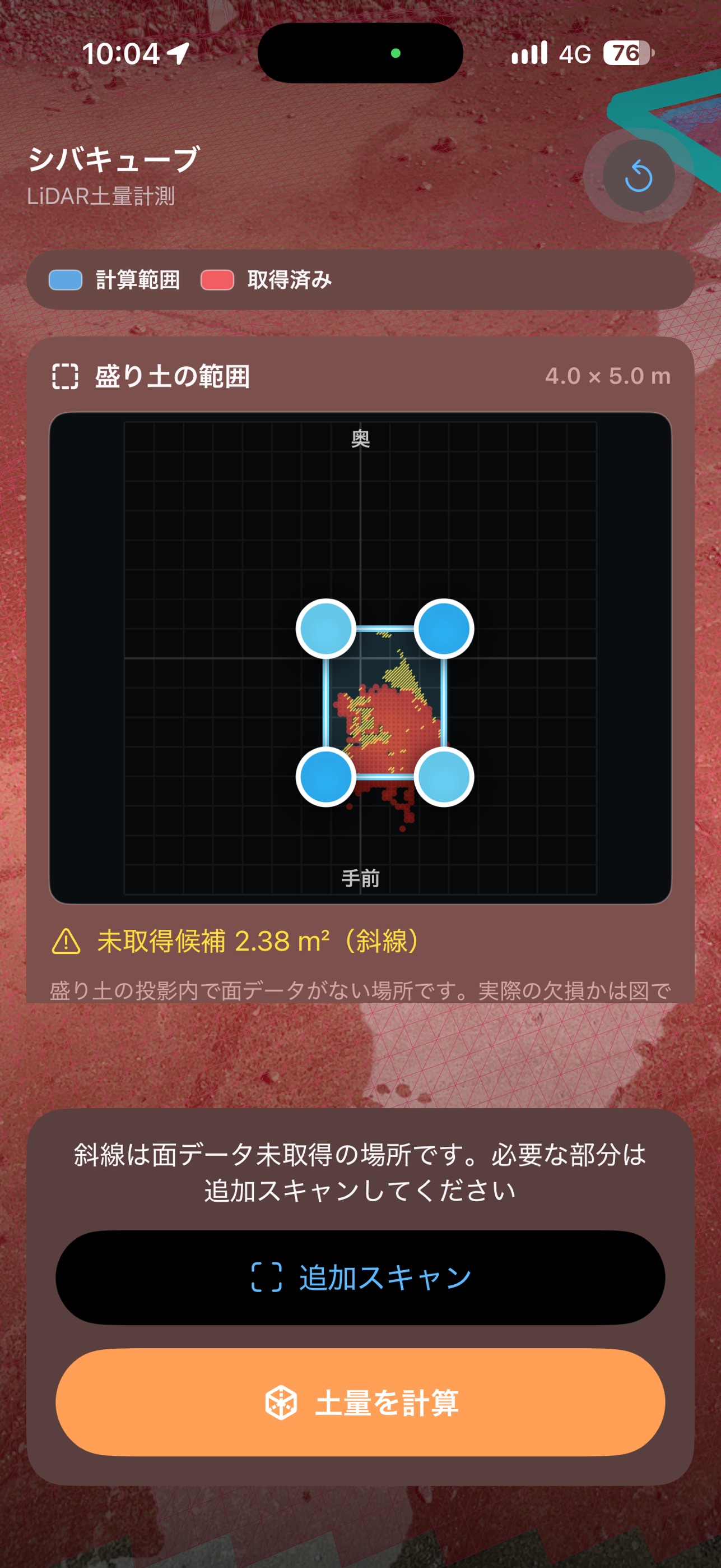 Screenshot 3 of しばキューブ