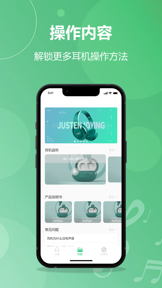 #3. 米动精灵 (iOS) Podle: 杭州淘鱼科技有限公司