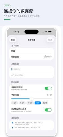 InfoX screenshot