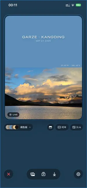 PhotoDot screenshot 1