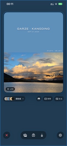 PhotoDot Screenshot 1 of 9