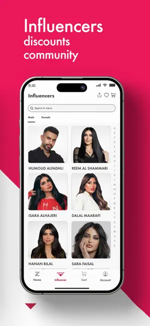 Zwara - زوارة screenshot 3