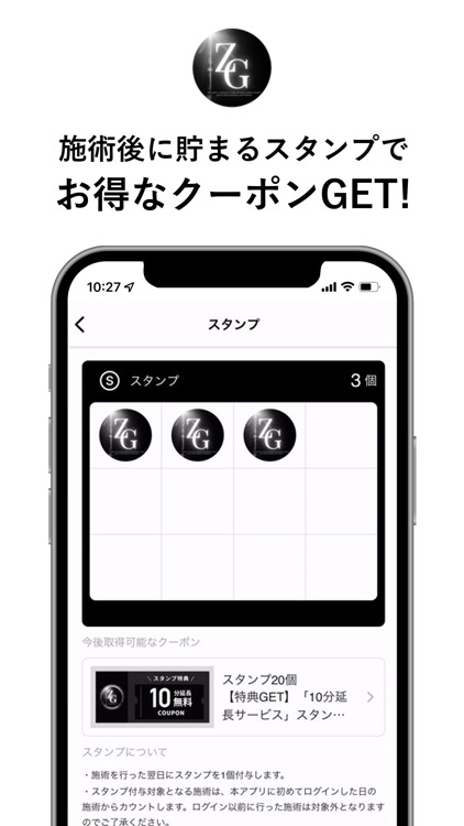 ゼロ×グラ整体院