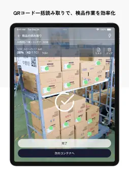 AUDER screenshot 7
