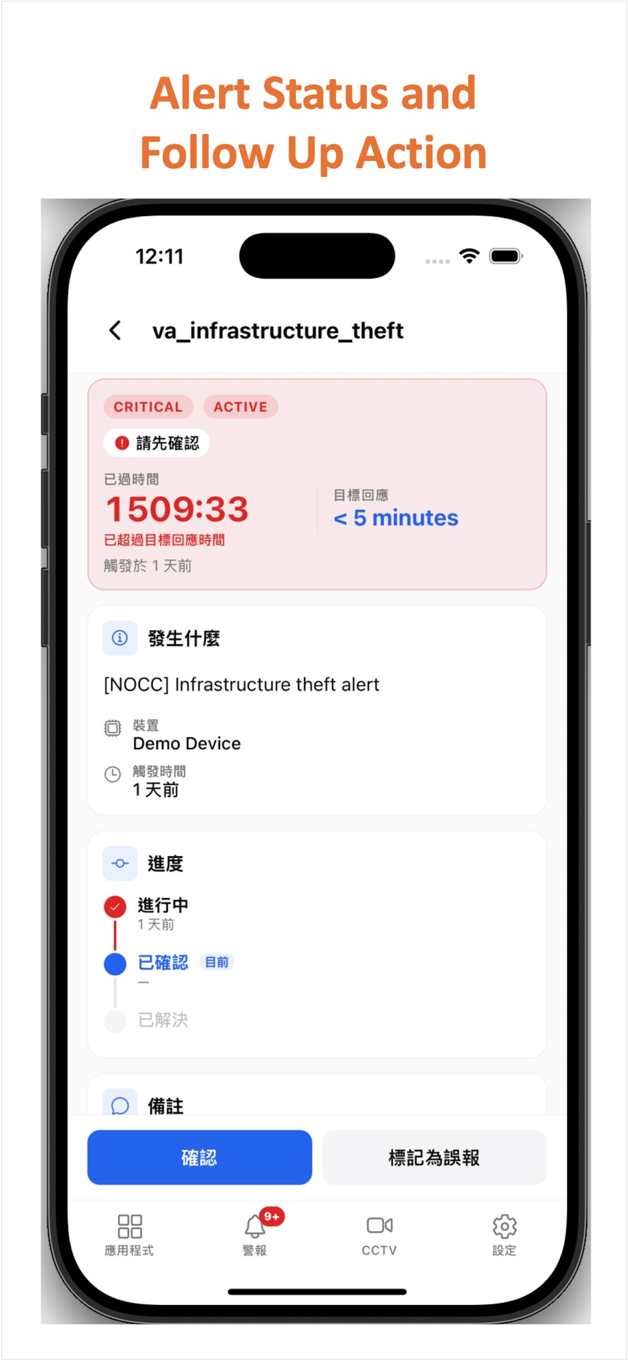 EC4S screenshot 4