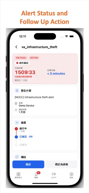 EC4S screenshot 4