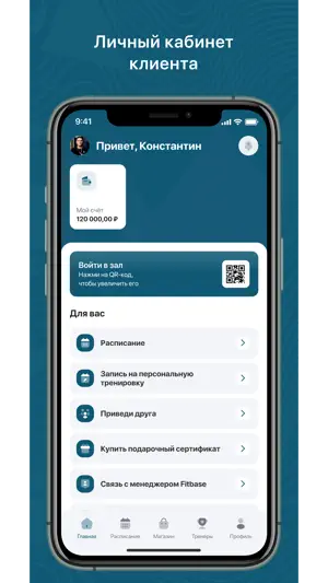 Фитнес BOOM screenshot 1