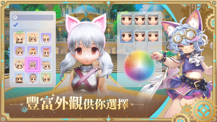 RO仙境傳說：愛如初見 screenshot-6