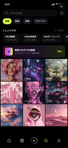 Genixia Screenshot 4 of 5