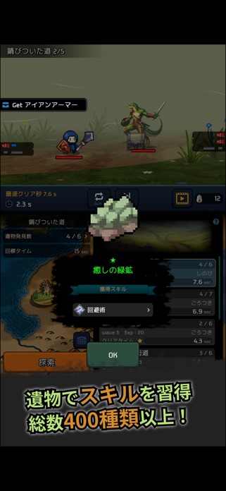 ハクスラフロンティア スクリーンショット3
