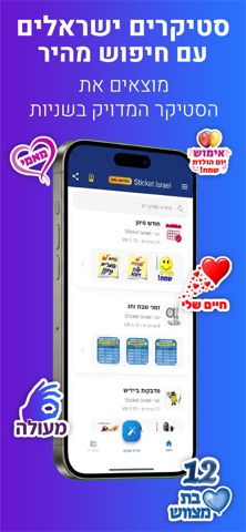 Sticket - AI Stickers Maker screenshot 2