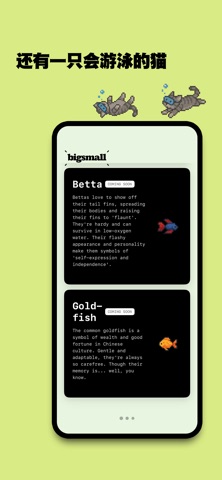 bigsmall - 水族箱 · 游泳的猫 · 小组件 screenshot