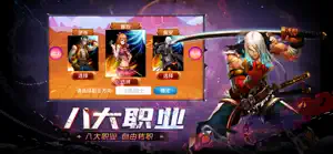 口袋萌妖大集结：萌宠精‬灵捕捉养成游戏 screenshot 2