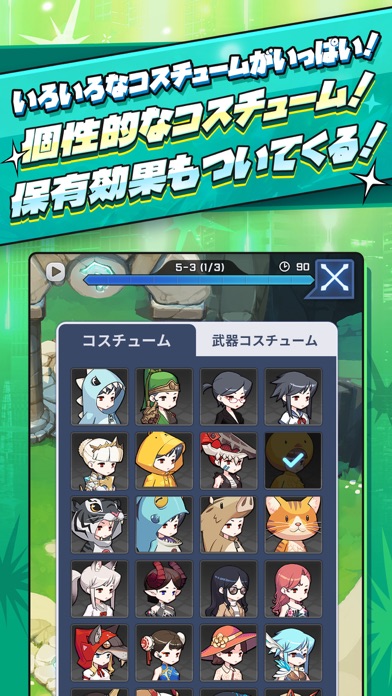 ブレイド育成 screenshot1