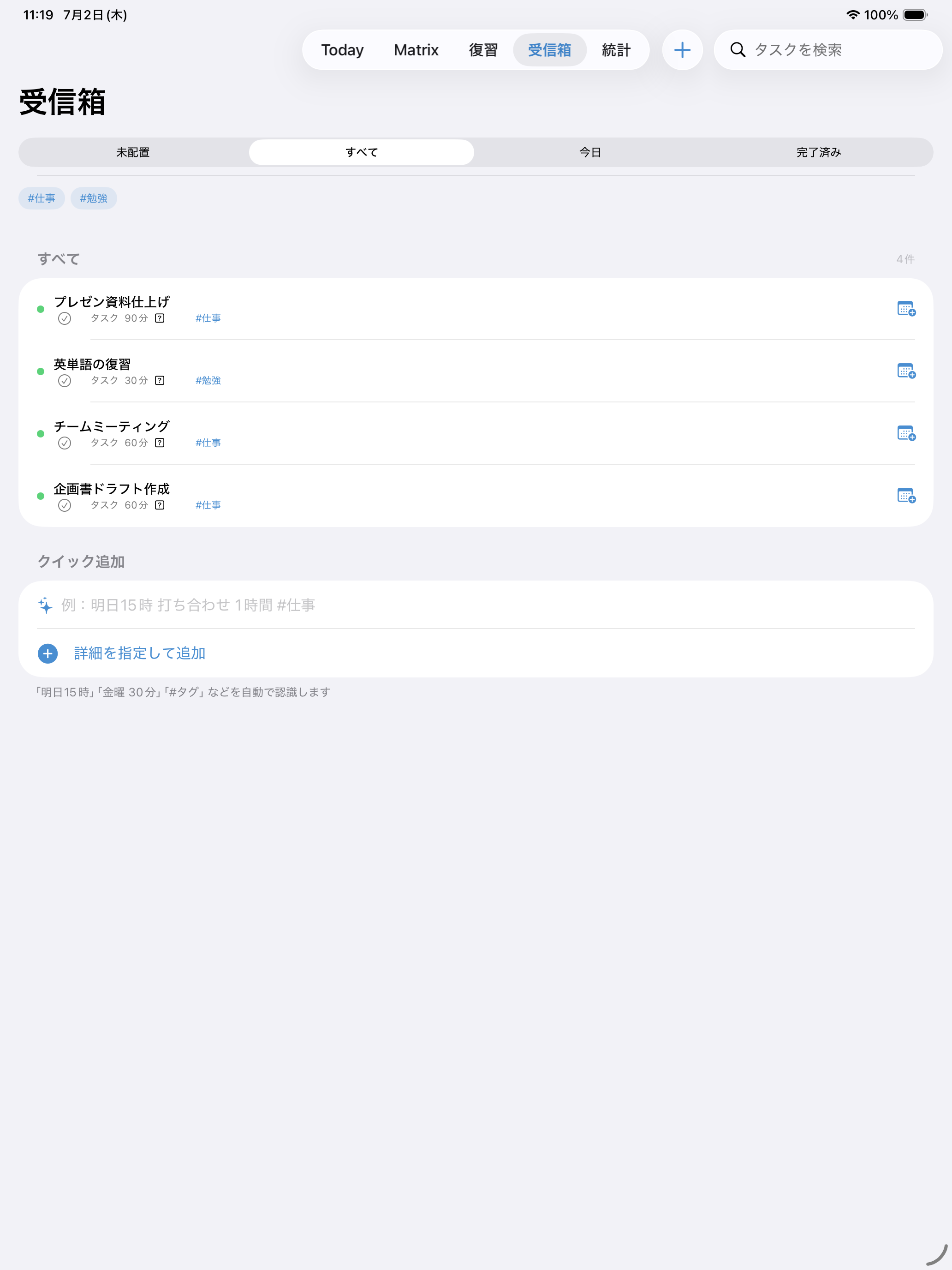 Reflow Planner screenshot 9