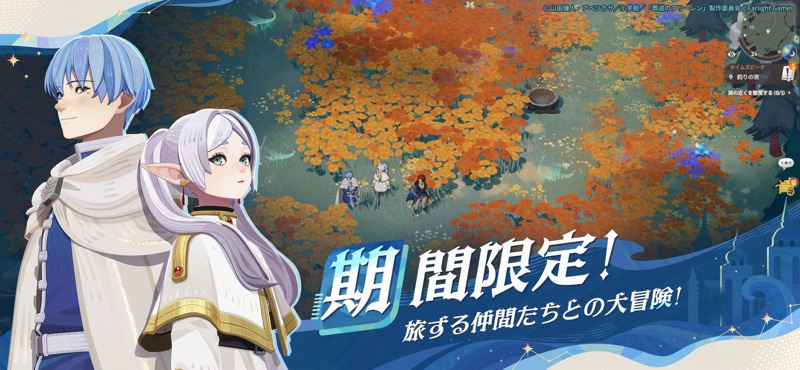 AFK Journey screenshot 3