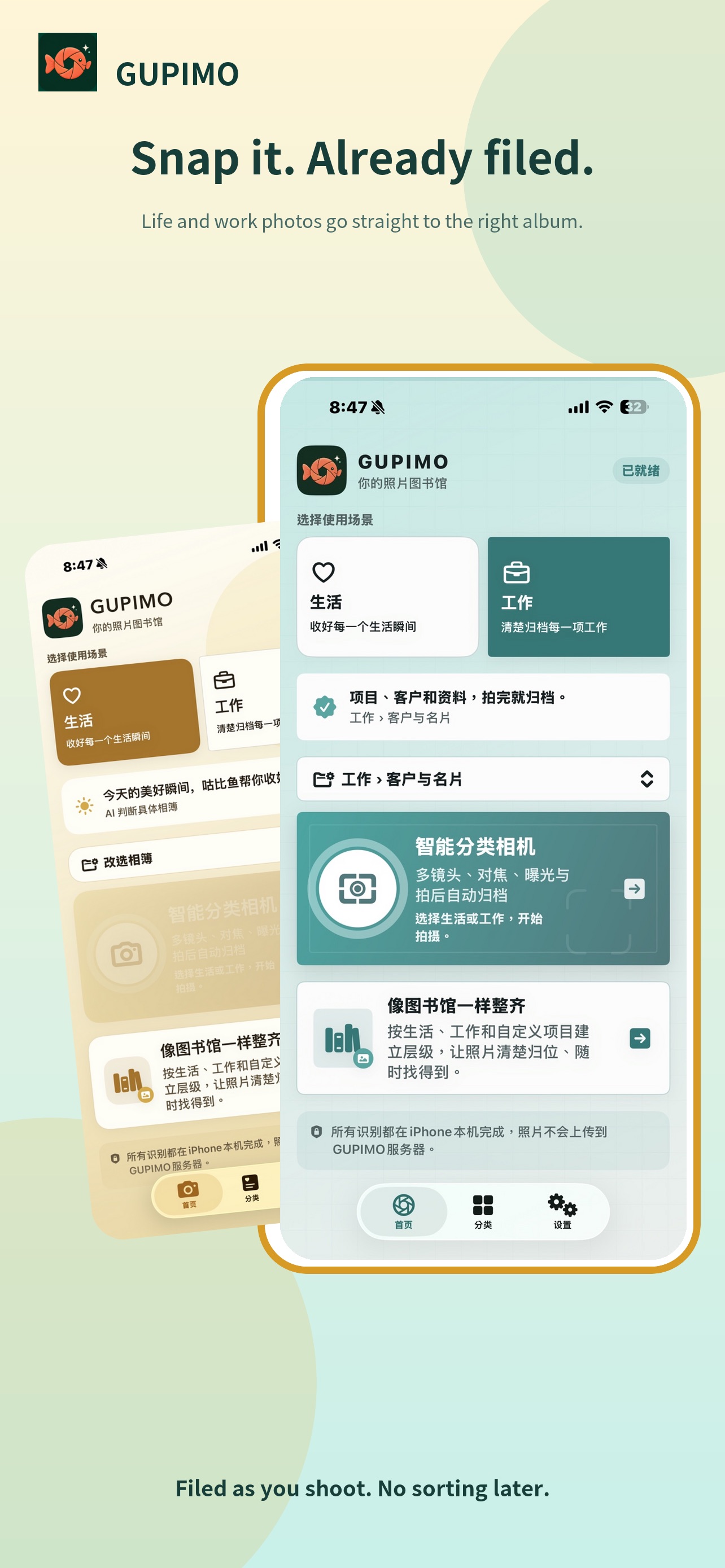 Screenshot 1 of GUPIMO: Photo Organizer