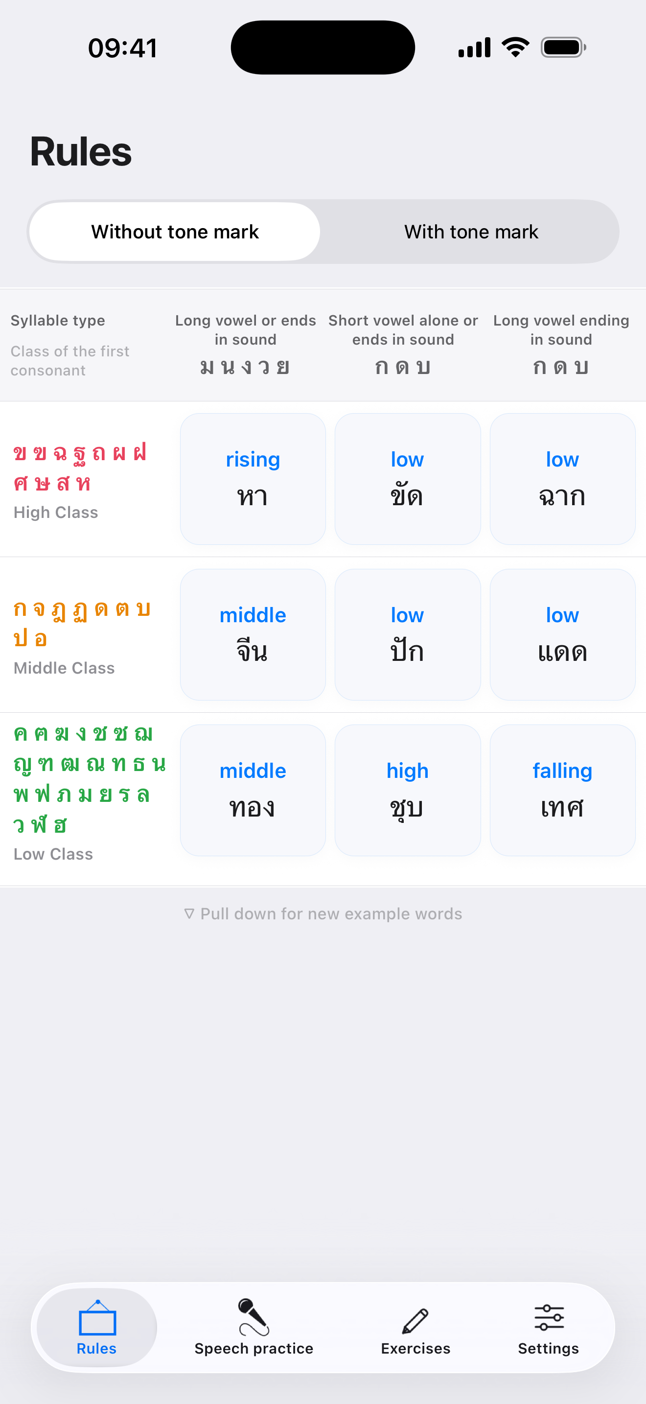 Thai language tones screenshot 2