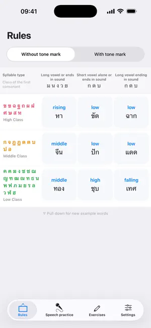 Thai language tones screenshot 2