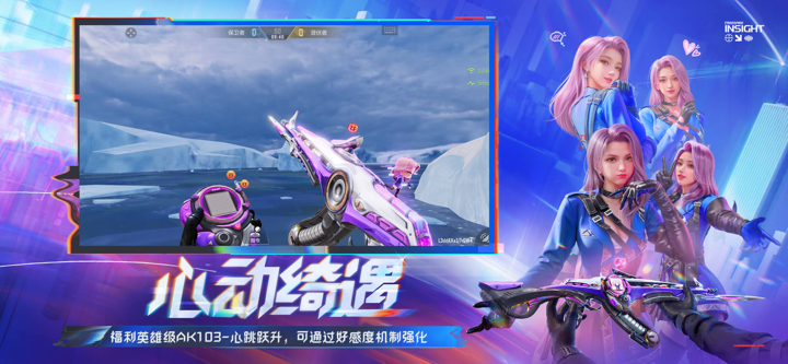 穿越火线-枪战王者 screenshot 5