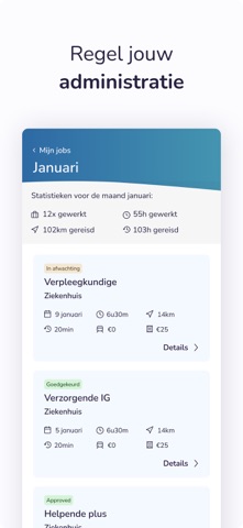 Humaine screenshot