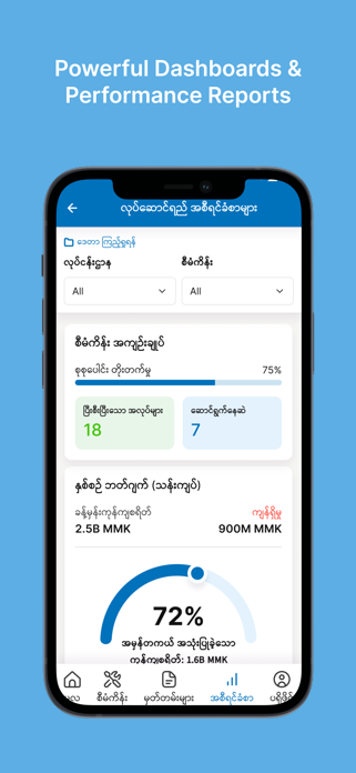 MyanNiYAMA Screenshot 6 of 6