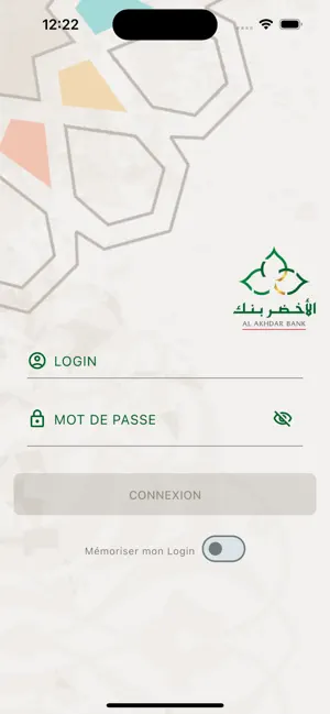 AL AKHDAR MOBILE screenshot 2