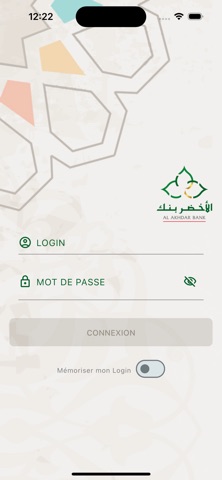 AL AKHDAR MOBILE Screenshot 2 of 4