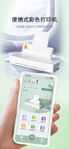 小篆云印 screenshot