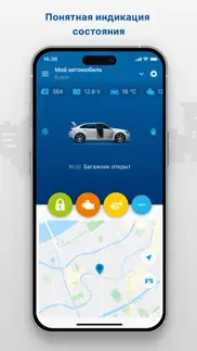 starline 2 айфон картинки 2