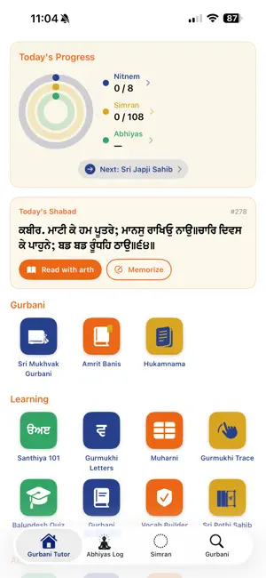 Gurbani Tutor screenshot 1