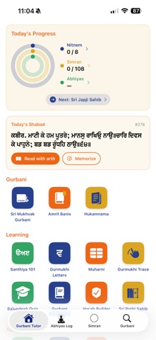 Gurbani Tutor Screenshot 1 of 8